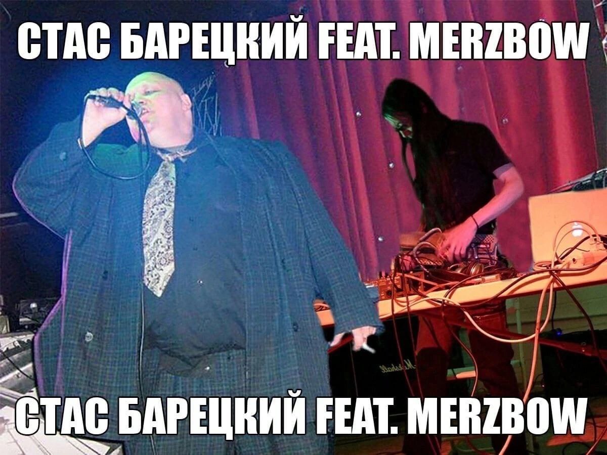 СТАС БАРЕЦКИИ FEAT. MERZBOW БАРЕЦКИЙ FEAT.