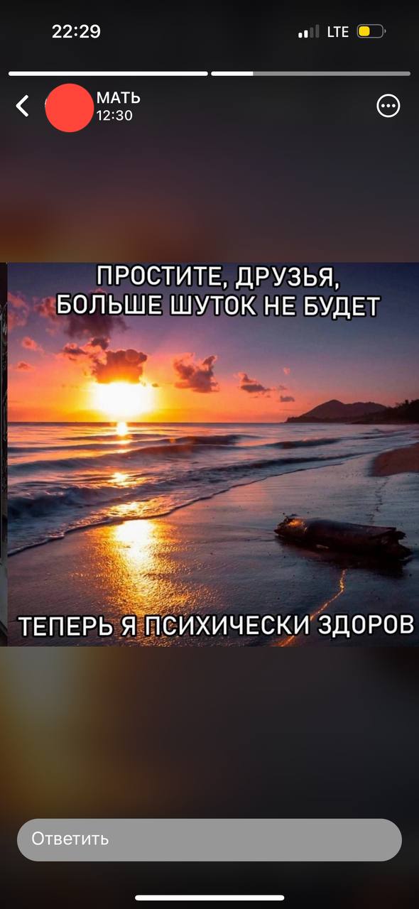 у меня даже мать в вотсапе постит мемы. такие