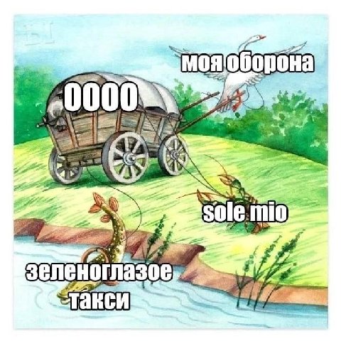 a зеленоглазов» 5