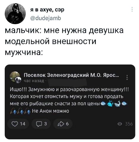 явахуе, сэр @dudejamb мальчик: мне нужна девушка модельной внешности мужчина: Поселок Зеленоградский Ярос... Ищю!!! Замужнюю и разочарованную женщину!!! Которая хочет отомстить мужу и готова продать м