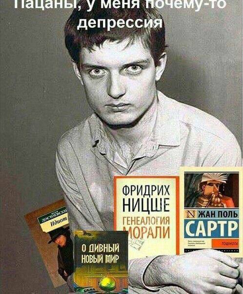 у мепя почему-то депрессия ОРИДРИХ НИЦШЕ ГЕНЕАЛОГИЯ НОВЫЙ MMP 3