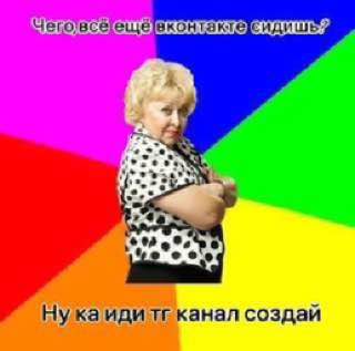 Нукаиди создай