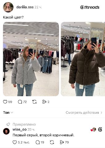 По фактам