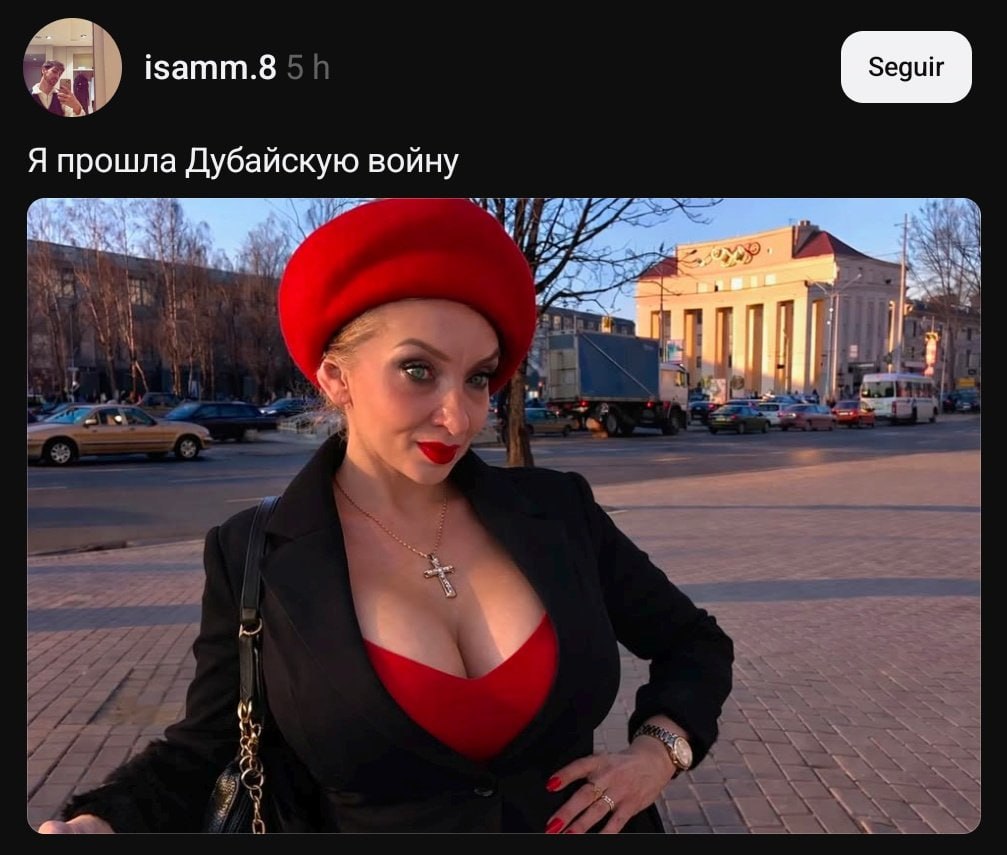 isamm.8 Я прошла Дубайскую войну 1