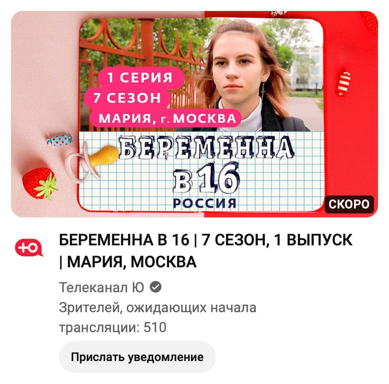 срочно.