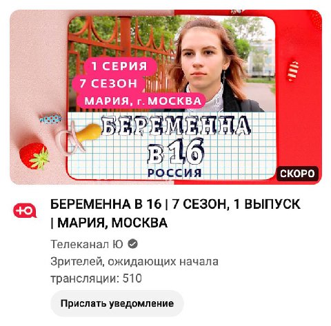 срочно.
