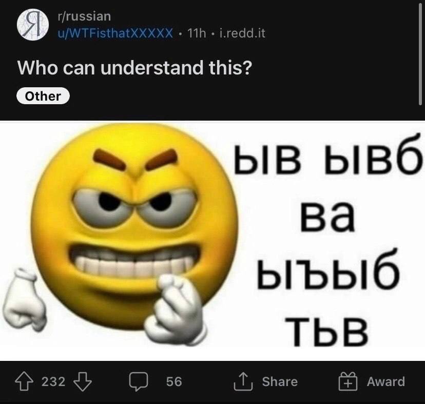 i.redd.it Who can understand this? Other \bIB bIBO ыъыб