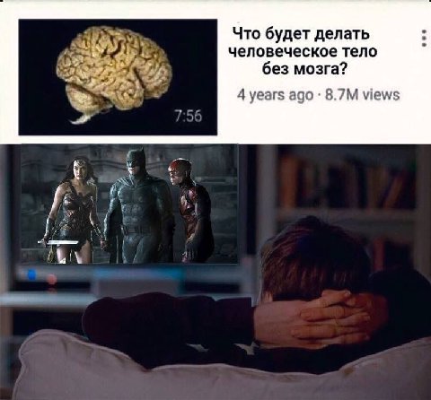 Что будет делать человеческое тело без мозга? 4 years ago views