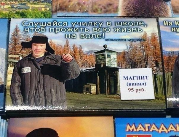1 i СЛушайся училку в школе; К что прожить, Bone! МАГНИТ (винил) 95 a МАТАДА\