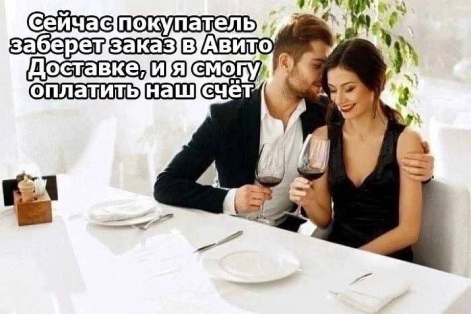 Сейчаспокупатель a as