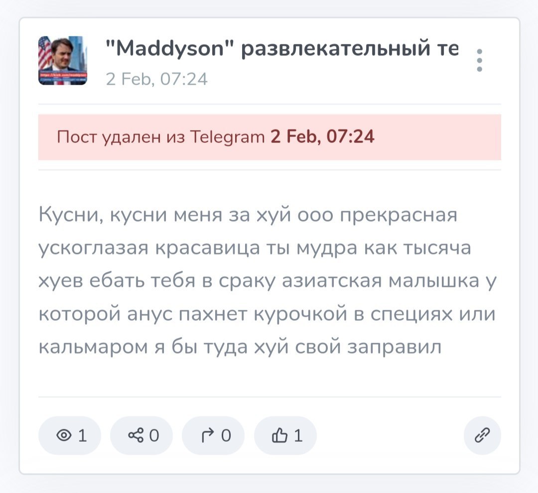 намечается фит с кальмаром походу
