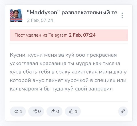 намечается фит с кальмаром походу