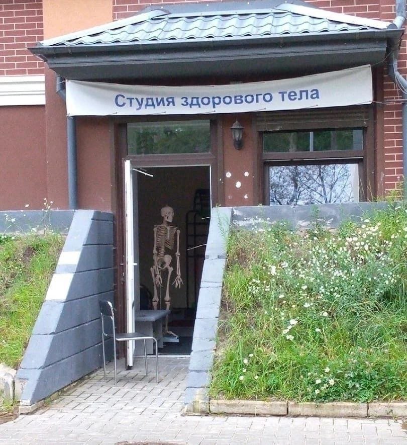 Студия здорового тела a 1% 38 a И A