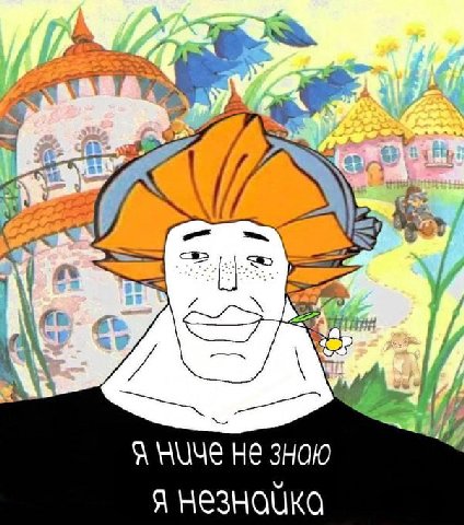 gay не я