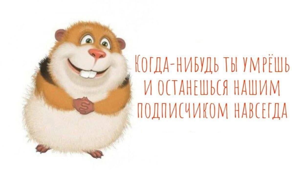 Здоровья матерям пацаны