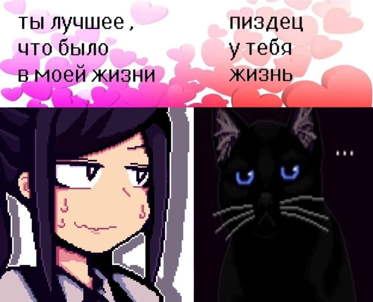 ты лучшее, пиздец что было в моей жизни Жизнь 1
