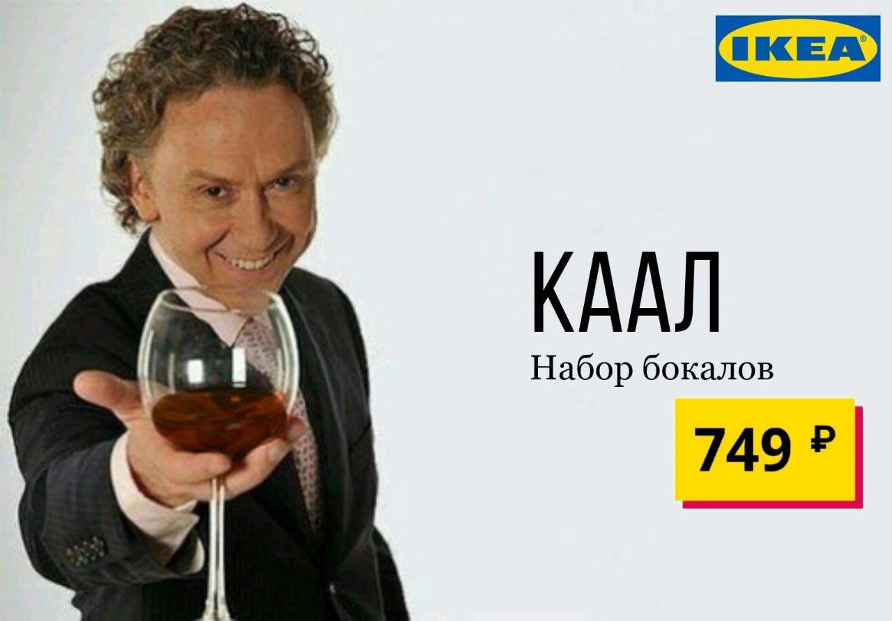 КААЛ Набор бокалов