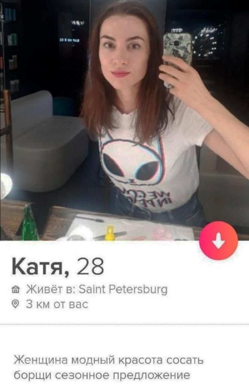 у Катя, 28 Saint Petersburg Зкм Женщина модный красота сосать борщи сезонное предложение