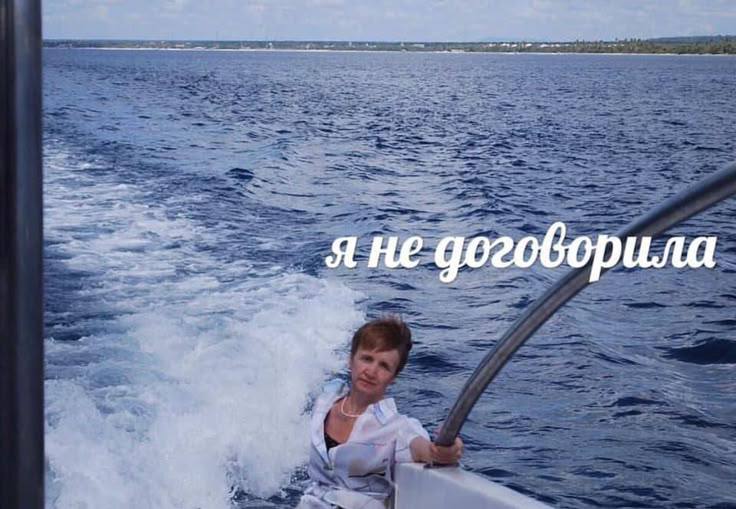 яне договорила