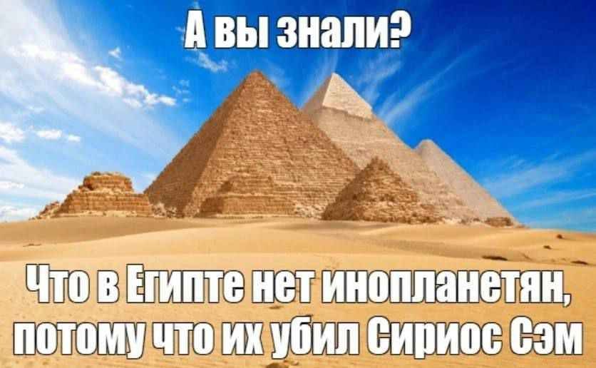 А вы знали? нет инопланетян, Потому что Сириос Cam