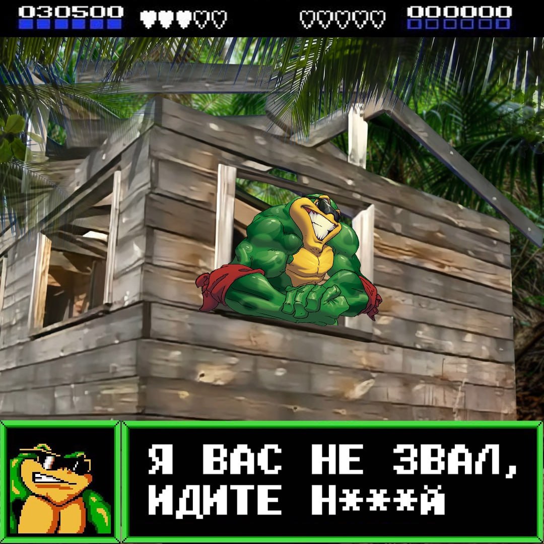 Я BAC НЕ ЗВАЛ, ИДИТЕ