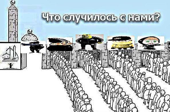 ЧТО случил 3