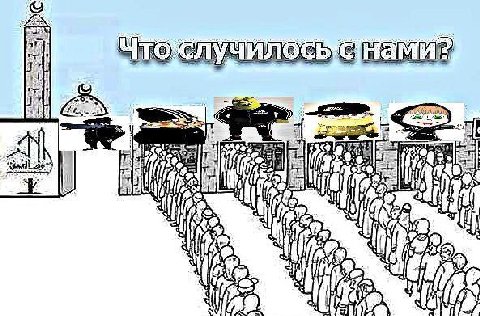 ЧТО случил 3