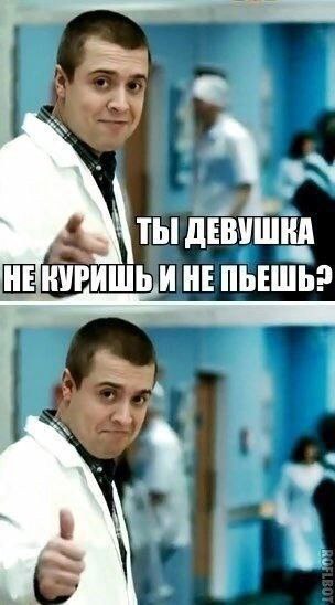 ТЫ ДЕВУШКА НЕ ВУРИШ БИНЕ ПЬЕШ