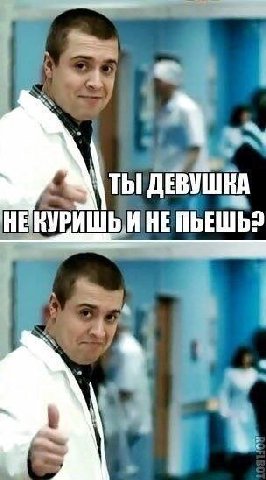 ТЫ ДЕВУШКА НЕ ВУРИШ БИНЕ ПЬЕШ