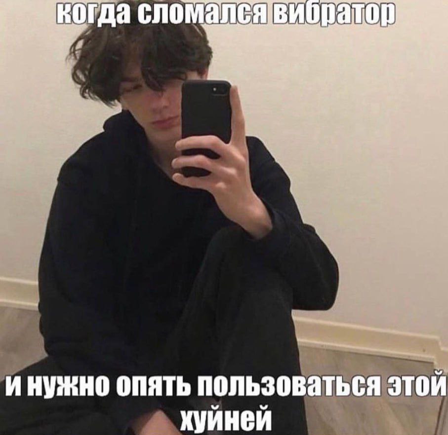сломал сявиоратор aie инужно опять пользоваться этой хуйней