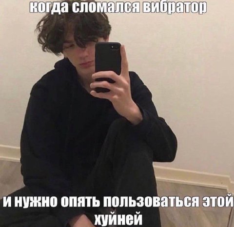 сломал сявиоратор aie инужно опять пользоваться этой хуйней