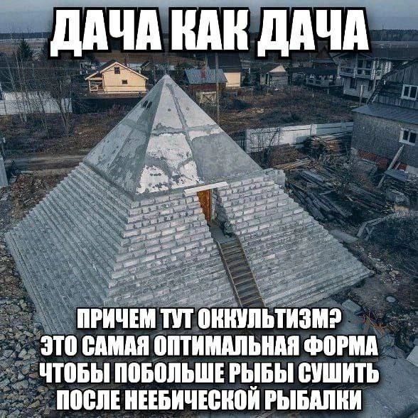 _ДАЧА КАК ДАЧА we я ПРИЧЕМ ЭТО САМАЯ ОПТИМАЛЬНАЯ ФОРМА ЧТОБЫ ПОБОЛЬШЕРЫБЫ СУШИТЬ ПОСЛЕ НЕЕБИЧЕСКОЙ РЫБАЛКИ