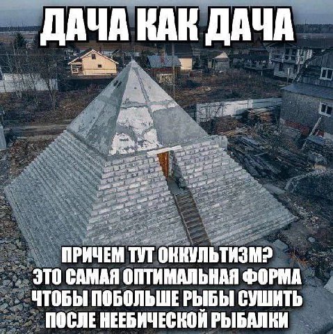 _ДАЧА КАК ДАЧА we я ПРИЧЕМ ЭТО САМАЯ ОПТИМАЛЬНАЯ ФОРМА ЧТОБЫ ПОБОЛЬШЕРЫБЫ СУШИТЬ ПОСЛЕ НЕЕБИЧЕСКОЙ РЫБАЛКИ