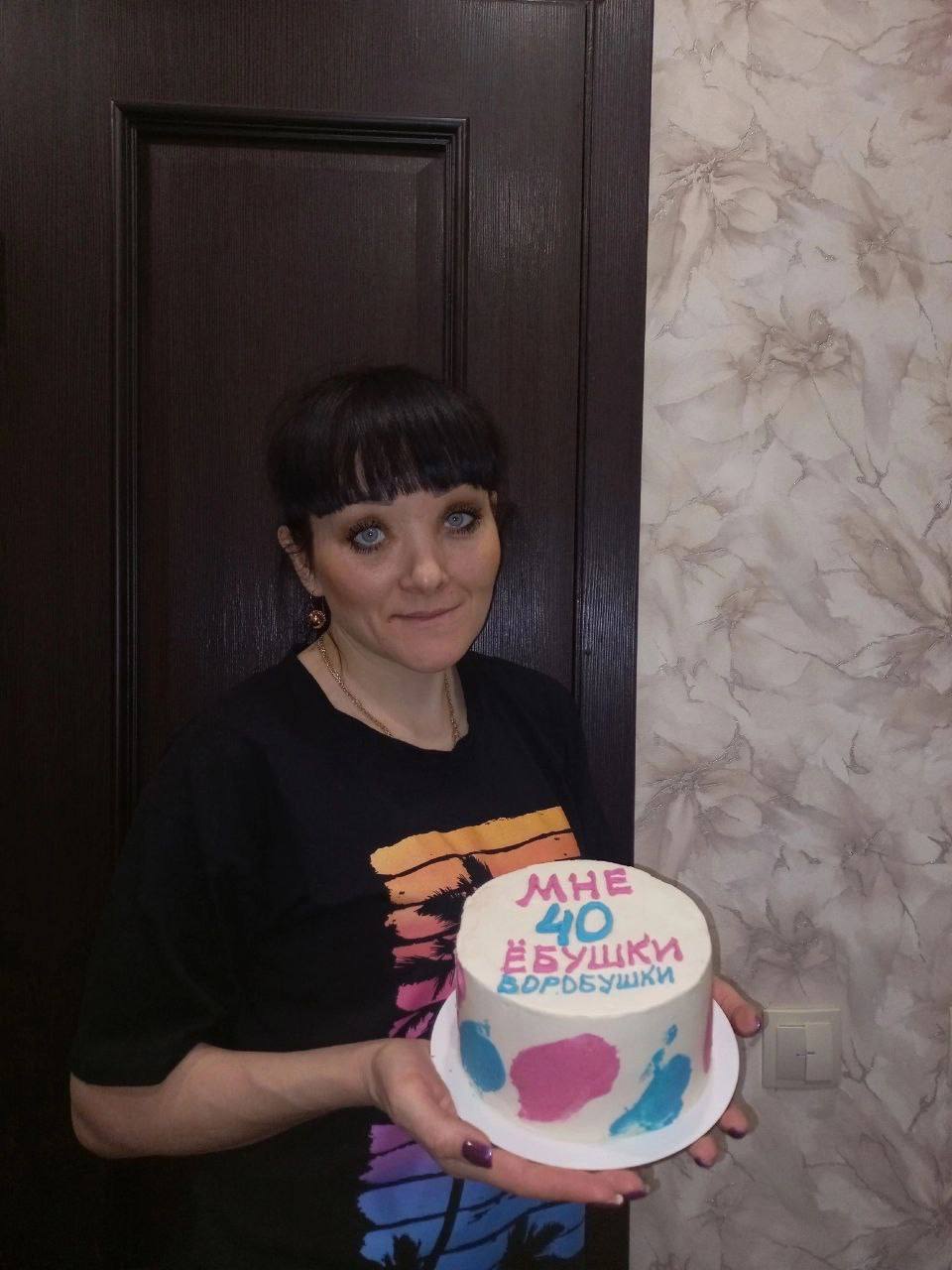ушки