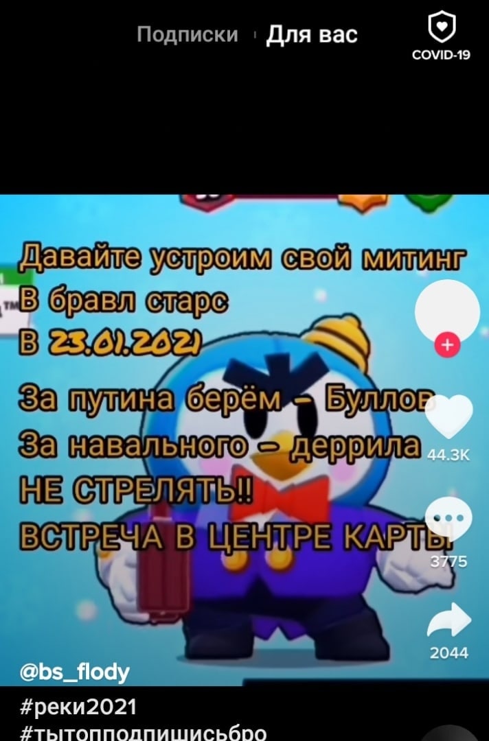 Подписки Для вас -В 25761262) берём, За BAB деррила НЕ В КАРЛЕ