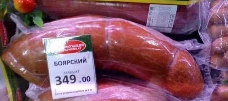 у БОЯРСКИЙ 349 .00