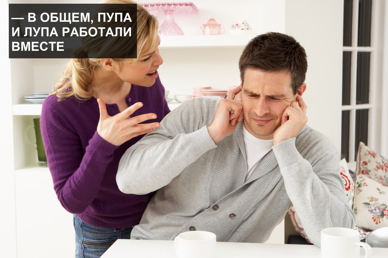 В ОБЩЕМ, i И ЛУПА РАБОТАЛИ ВМЕСТЕ а 3%