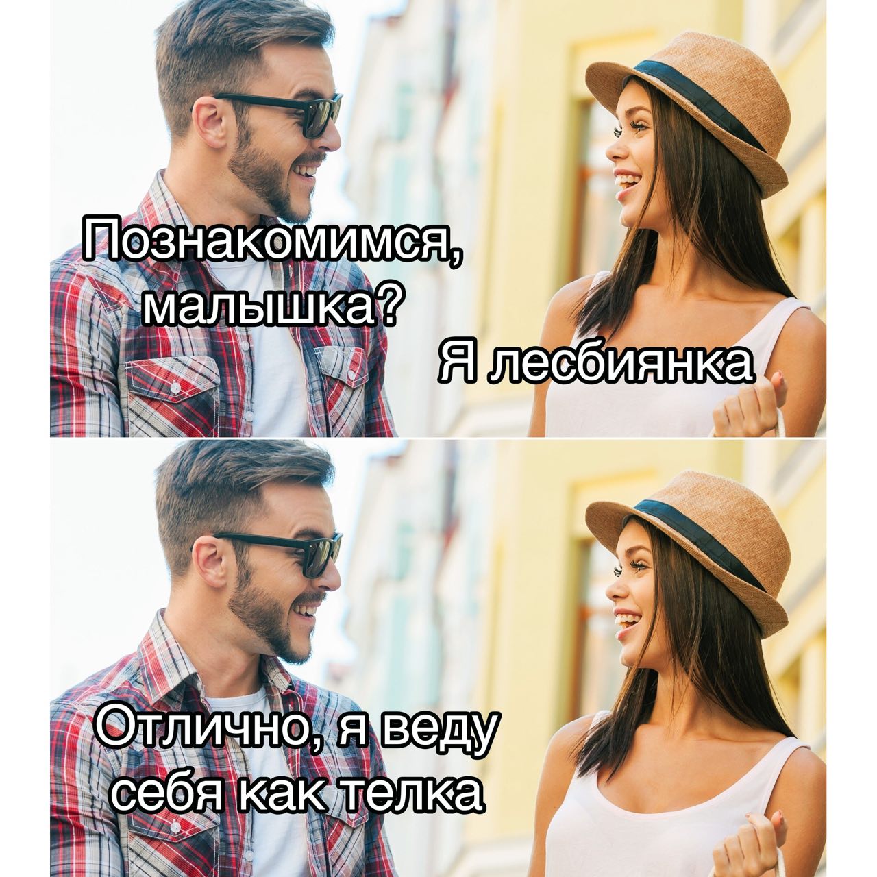 елка