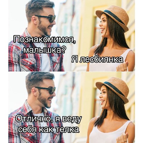 елка