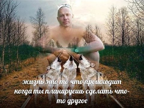34, “7. ale я это жизнь когда ты планируешь сделать что- то другое