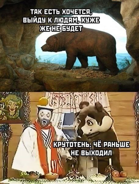 ТАК ЕСТЬ ХОЧЕТСЯ ВЫИДУ К ЛЮДЯМ В КРУ ТОТЕНЬ; ЧЁ РАНЬШЕ \“аНЕ ВЫХОДИЛ