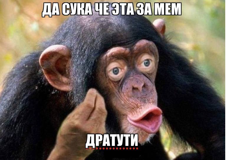 ЗА ДРАТУТИ
