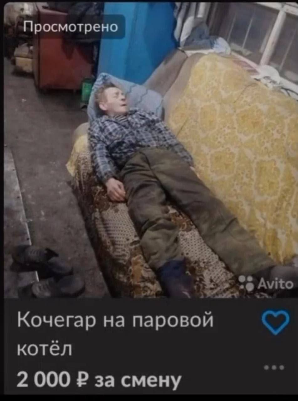 Просмотрено у Кочегар паровой котёл 2 000 за смену