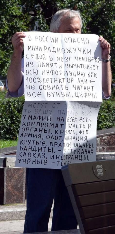 МИНИ РАДИОЖУЧКИ С В ИЗ ВСЮ 100% HE все ЦИФРЫ BCEX есть ВЛАСТЬ И АВИАЦИ ФСБ.
