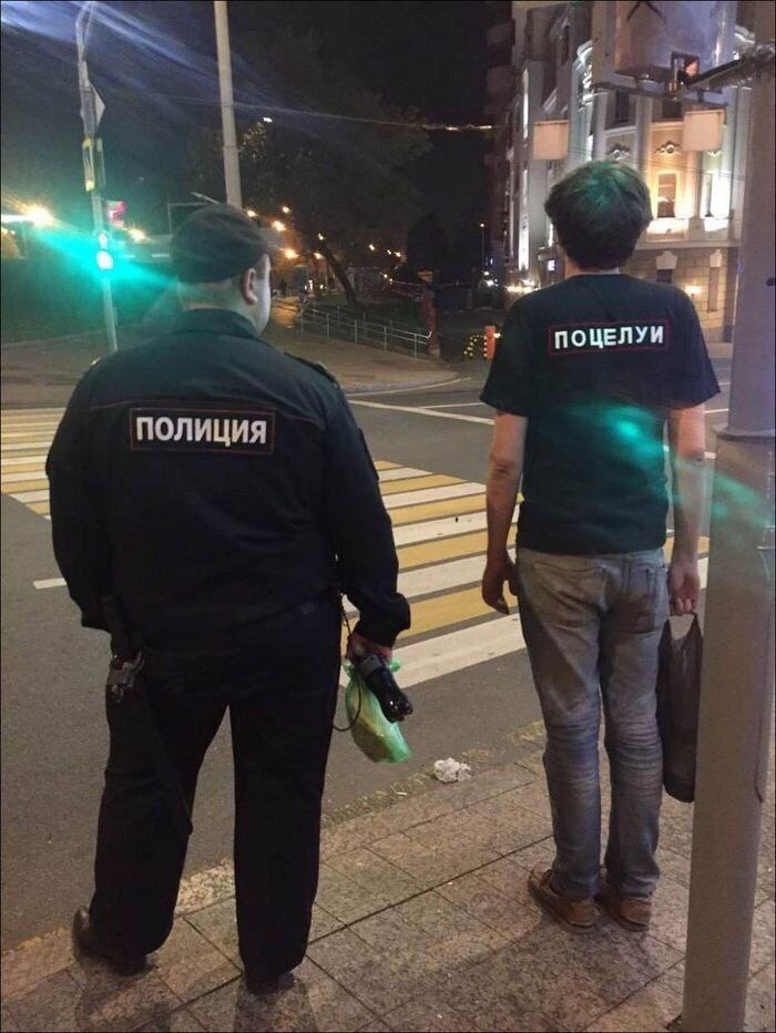 ПОЦЕЛУИ полиция