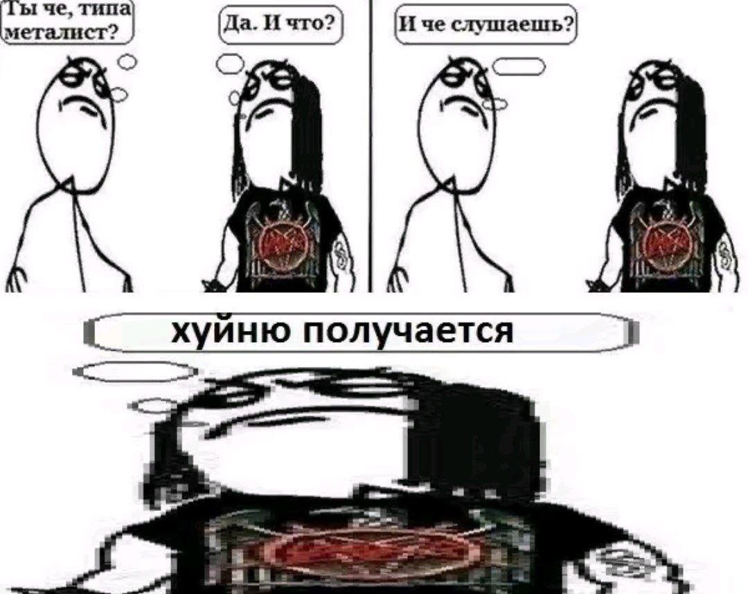 че, типа И 4 у i 4 хуиню получается a