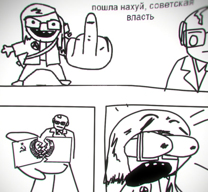 пошла нахуй, власть 6-72