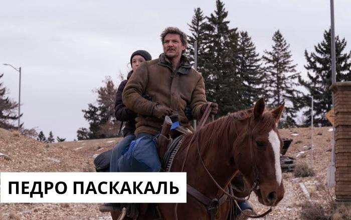 4 к Я у 2: 2 4 A a> 7. 4 an a a nat 4 ПЕДРО ПАСКА ДРО ПАСКАКАЛ у