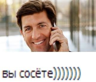 вы сосёте)))))))
