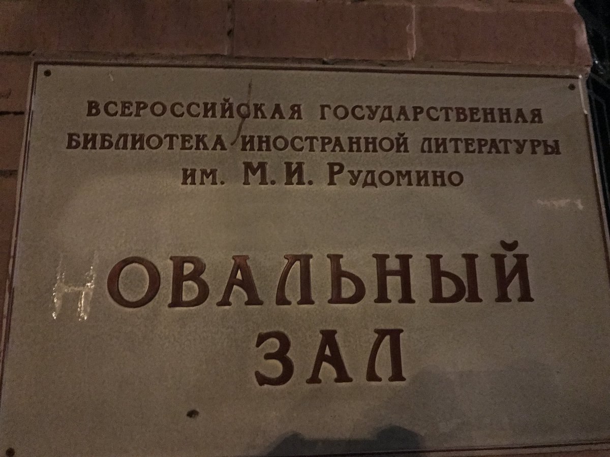 блэт